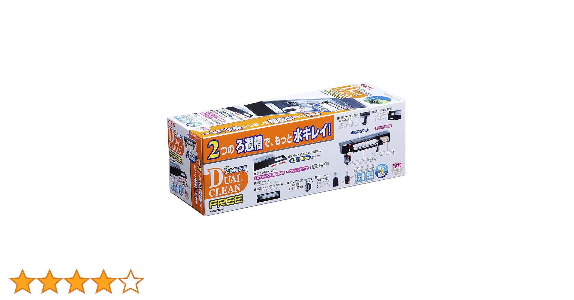 Amazon | ジェックス デュアルクリーンフリー 上部式フィルター